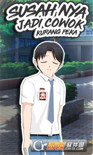 代码男孩与女孩手游 1.17最新版