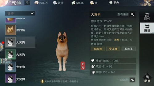 一梦江湖无限元宝破解版