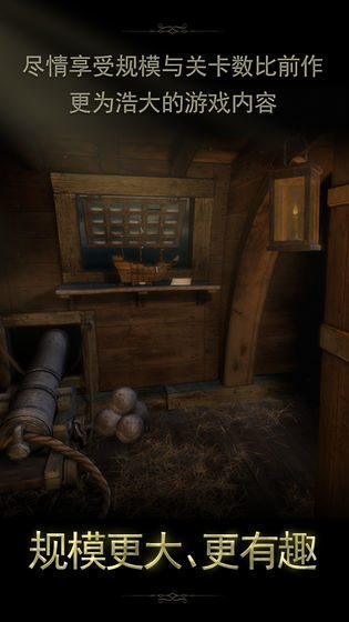 未上锁的房间2 安卓版汉化 v3.1.5