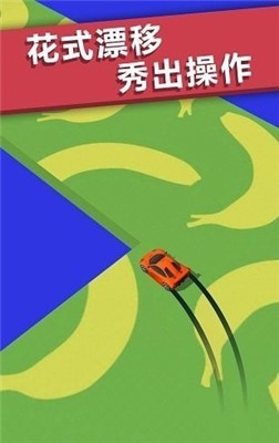 全漂移赛车 v1.0.0