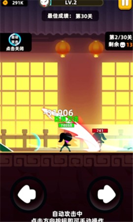 我功夫特牛0.6.5 v1.0.0