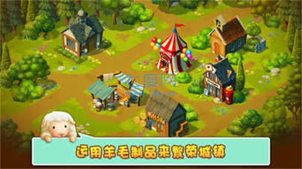 小羊羊破解版