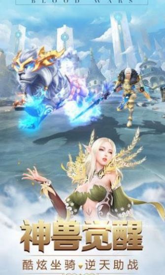 玉兔超变红包版礼包版最新版  v3.4.2