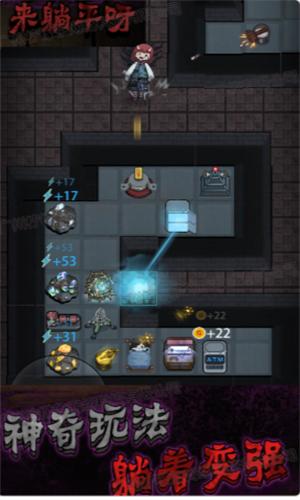 猛鬼恐怖挑战 V1.2