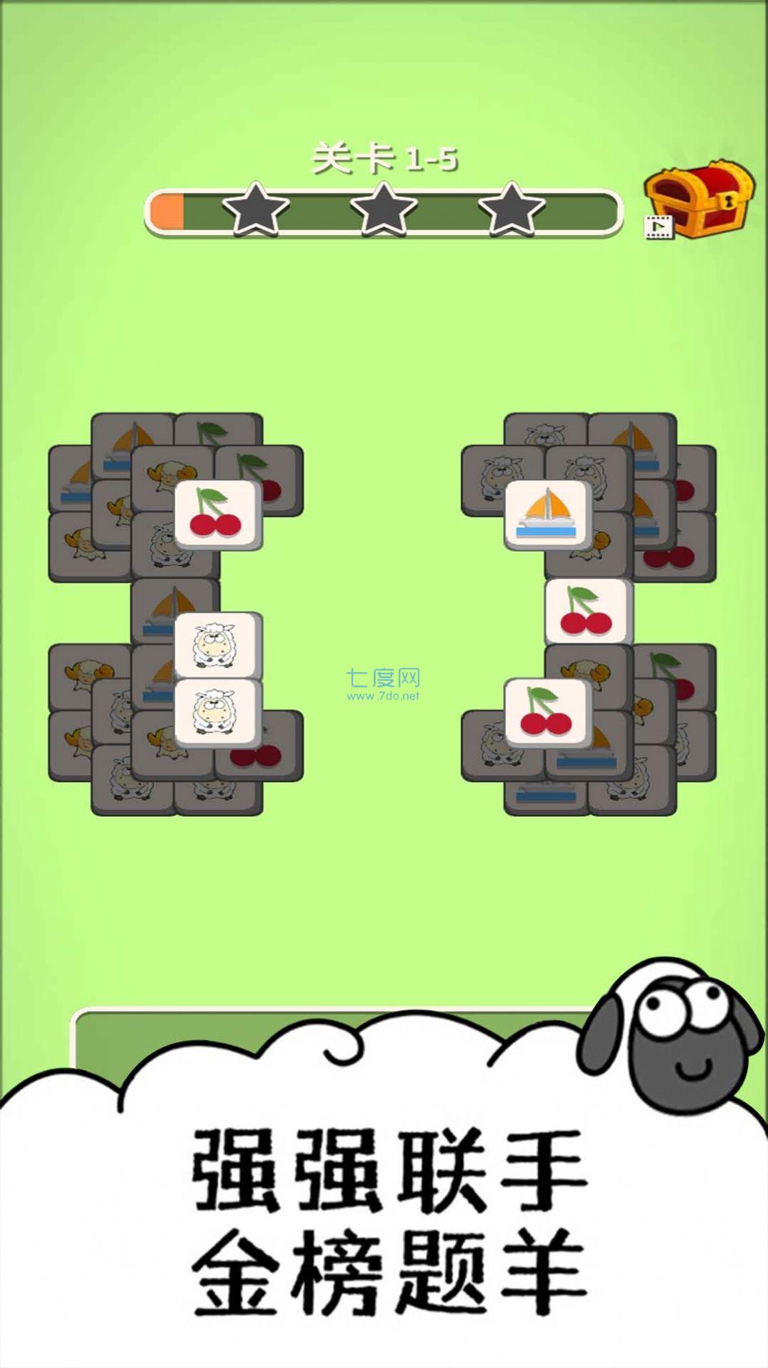 大家一起找一找 v1.0