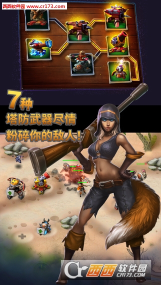 哥布林防御者官方安卓版(含数据包) v1.0