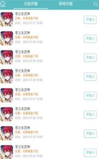 333H5游戏盒子 v2.4.4