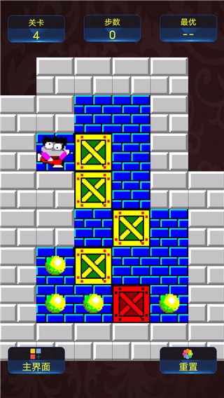 推箱子回忆版  v1.0