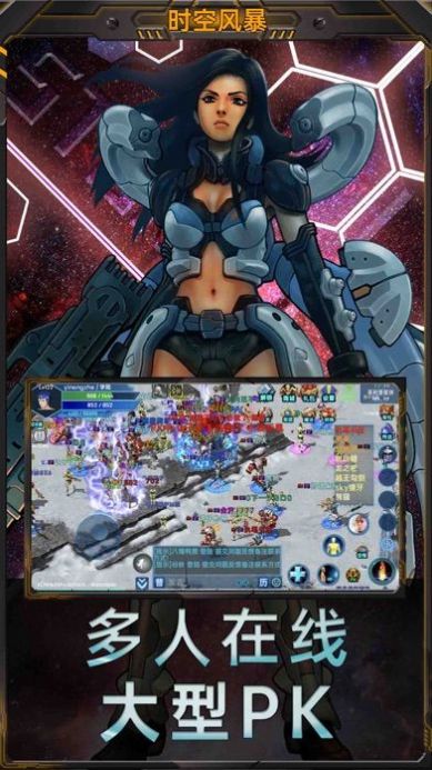 决战手游版内测下载官方最新版图片1