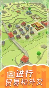 世界工艺迷你建筑 v3.0.5