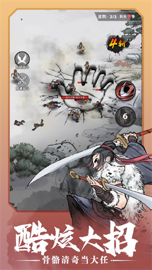 少侠太白解锁版内置尊享器 v4.1.4