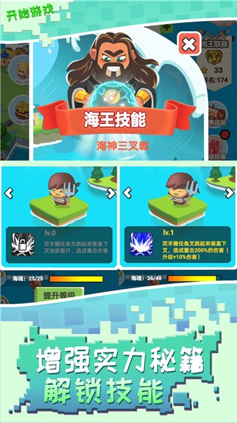 召唤万岁  v1.0.0