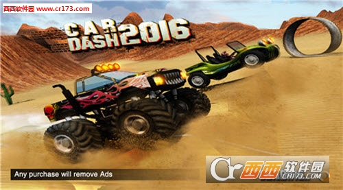 Car Dash 2016(汽车冲刺2016无限金币版) v1.0 安卓版