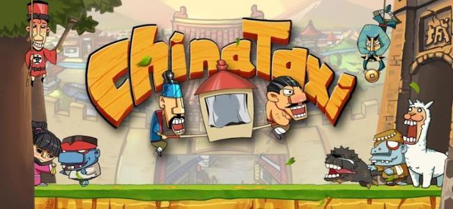 中国轿夫 安卓版 v 2.0.4
