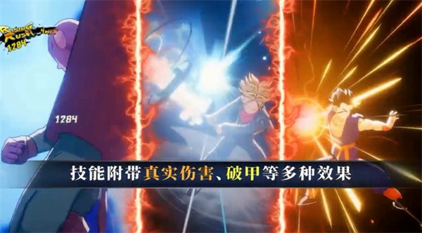 能量起源龙珠无双  v1.0.0
