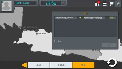 印尼巴士模拟器最新版 v3.4.3
