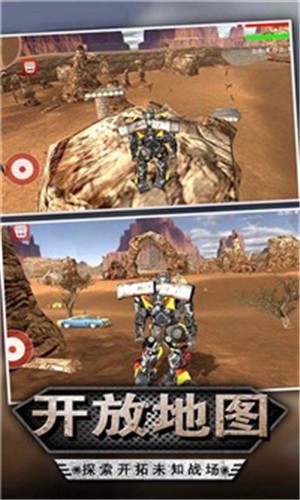 钢铁侠变形机甲  v3.6.70