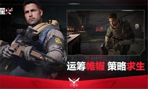 萤火突击测试服 2021-10-21 14:17