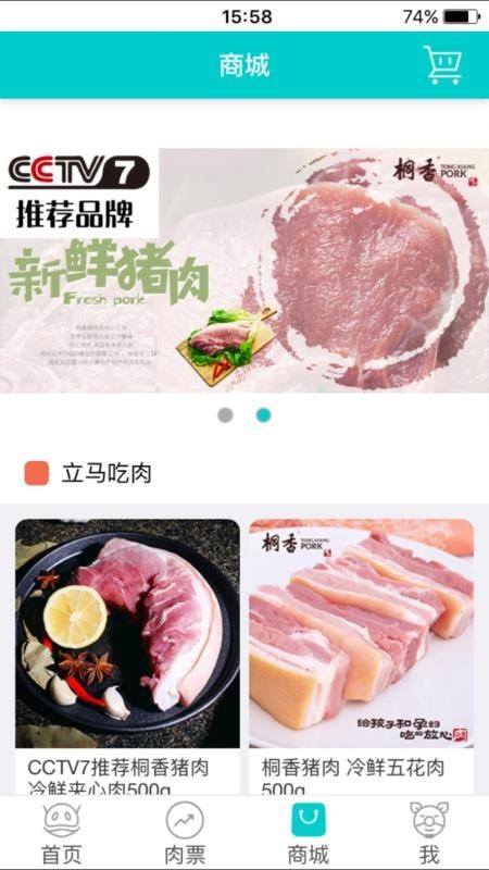 我养的猪 2020-07-27 13:18