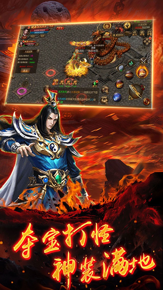 炎龙盛世手游官方版  v3.4.1