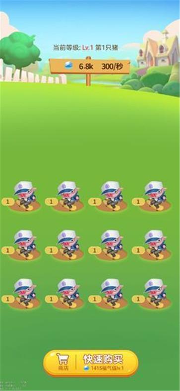 多多养殖场  v1.1.2.0