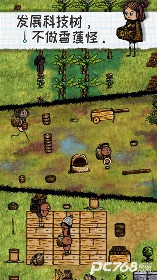 希望之村 v3.1.0.229