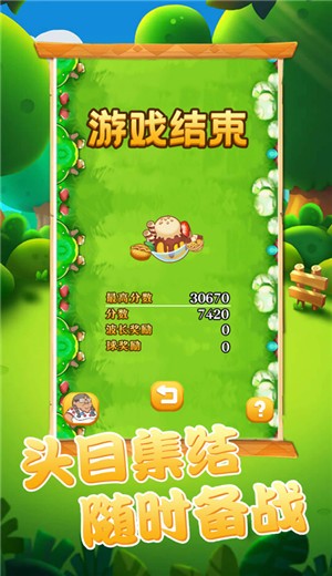 阿伟爱消消重置版  V 1.0.3
