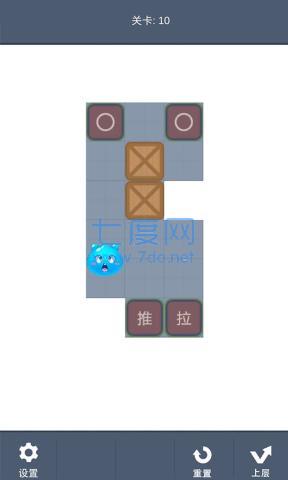曼德勃罗推箱子游戏