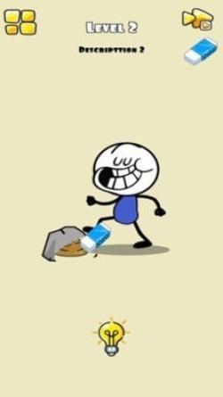 神奇铅笔擦 v0.7