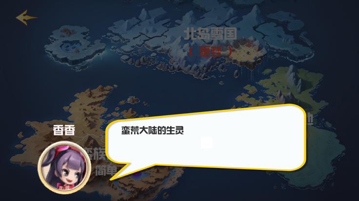 主公别杀我  V 1.0