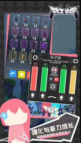 特工使命官方  v1.0.0