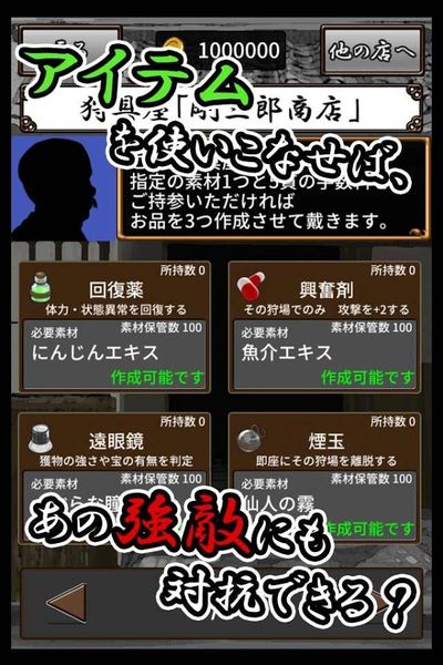 又鬼之锅游戏官方正式版下载  v5.0.1