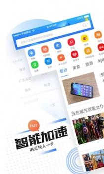 智星浏览器 v2.0.5