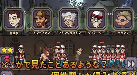 盗墓克星(塔防游戏) v1.0 安卓版