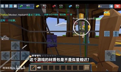 山寨版起床战争 2020-05-06 15:54