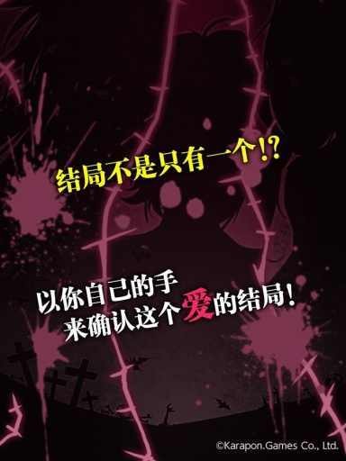 丧尸女友1汉化版 v1.5