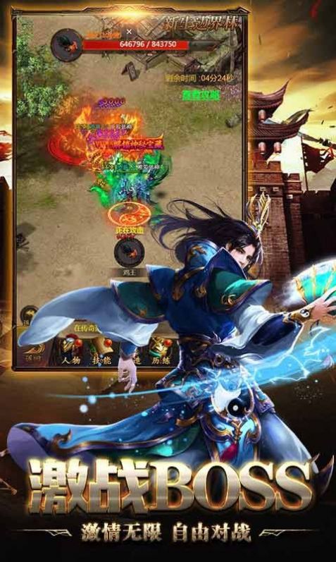 万星山诸神降临手游官方红包版  v4.4.2