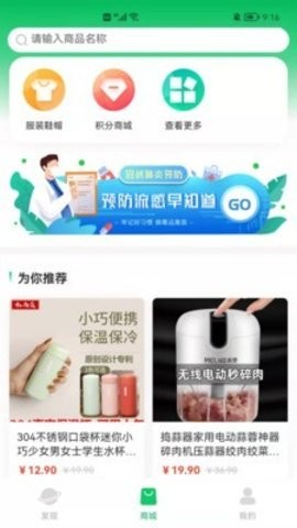 医上门  v3.0