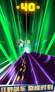 极限巅峰漂移 v1.0