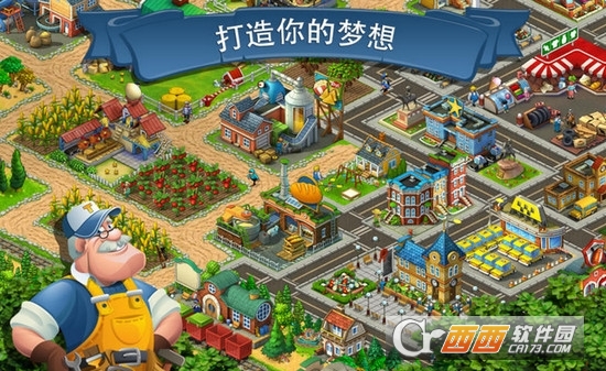 梦想小镇无限金币绿钞安卓版截图1