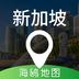 新加坡地图