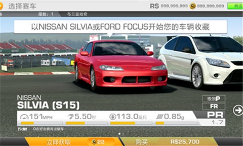 真实赛车38.5.0  v8.5.0