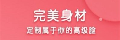 图片编辑大神