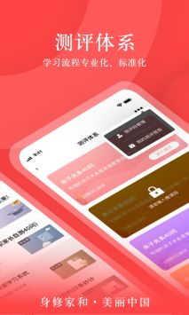 大于众学 v2.0.5