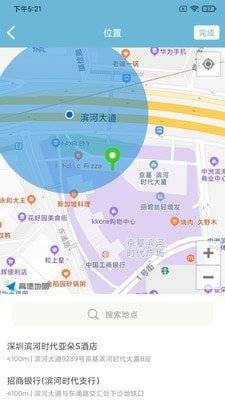 Maersk Glance 版本:v1.0.8