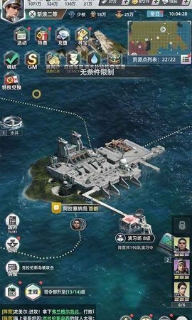 龙征七海 v1.0.482