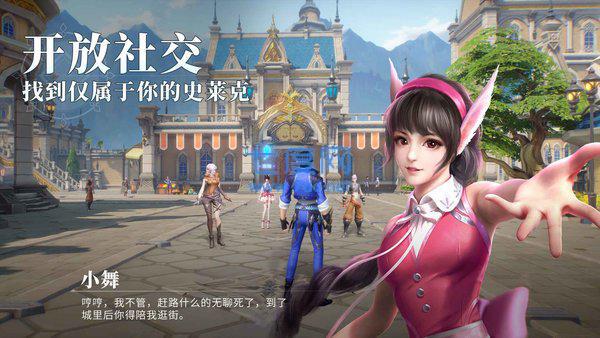 斗罗大陆魂师对决斗罗豪杰服