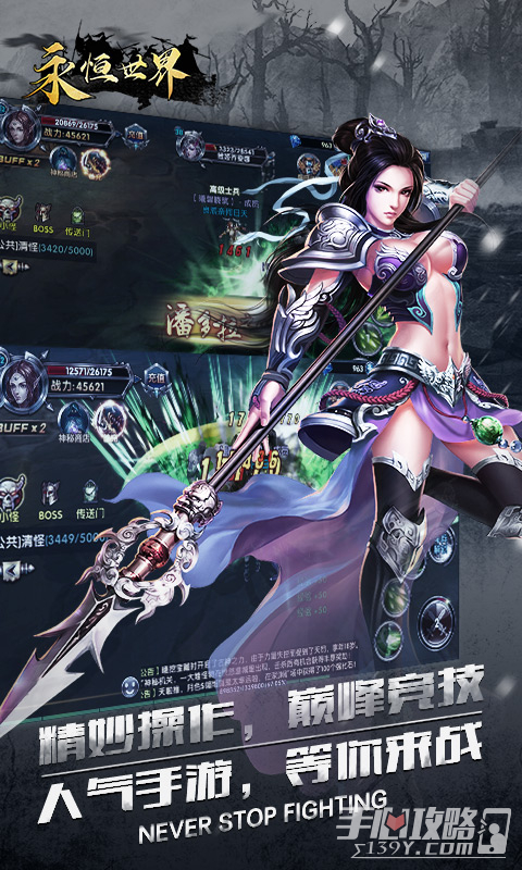 永恒世界ETERNUMV0.4汉化版