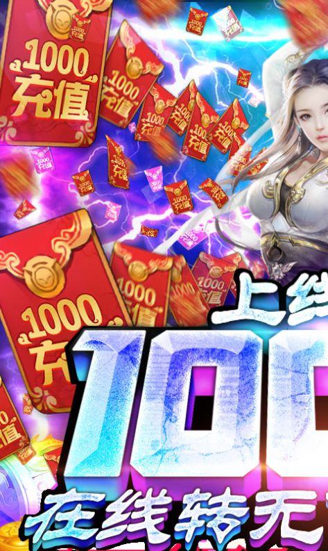 烈火之刃无限刀手游官方最新版  v3.3.2