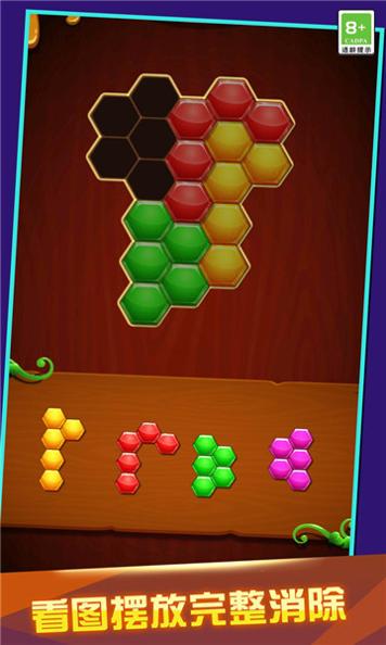 一起玩拼图 v1.0.2